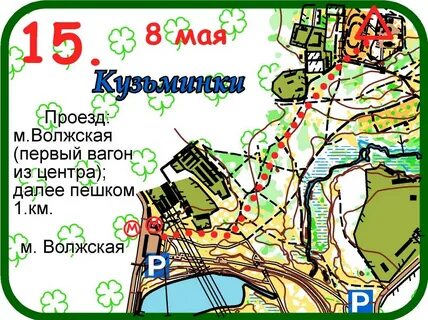 1 волжский проезд