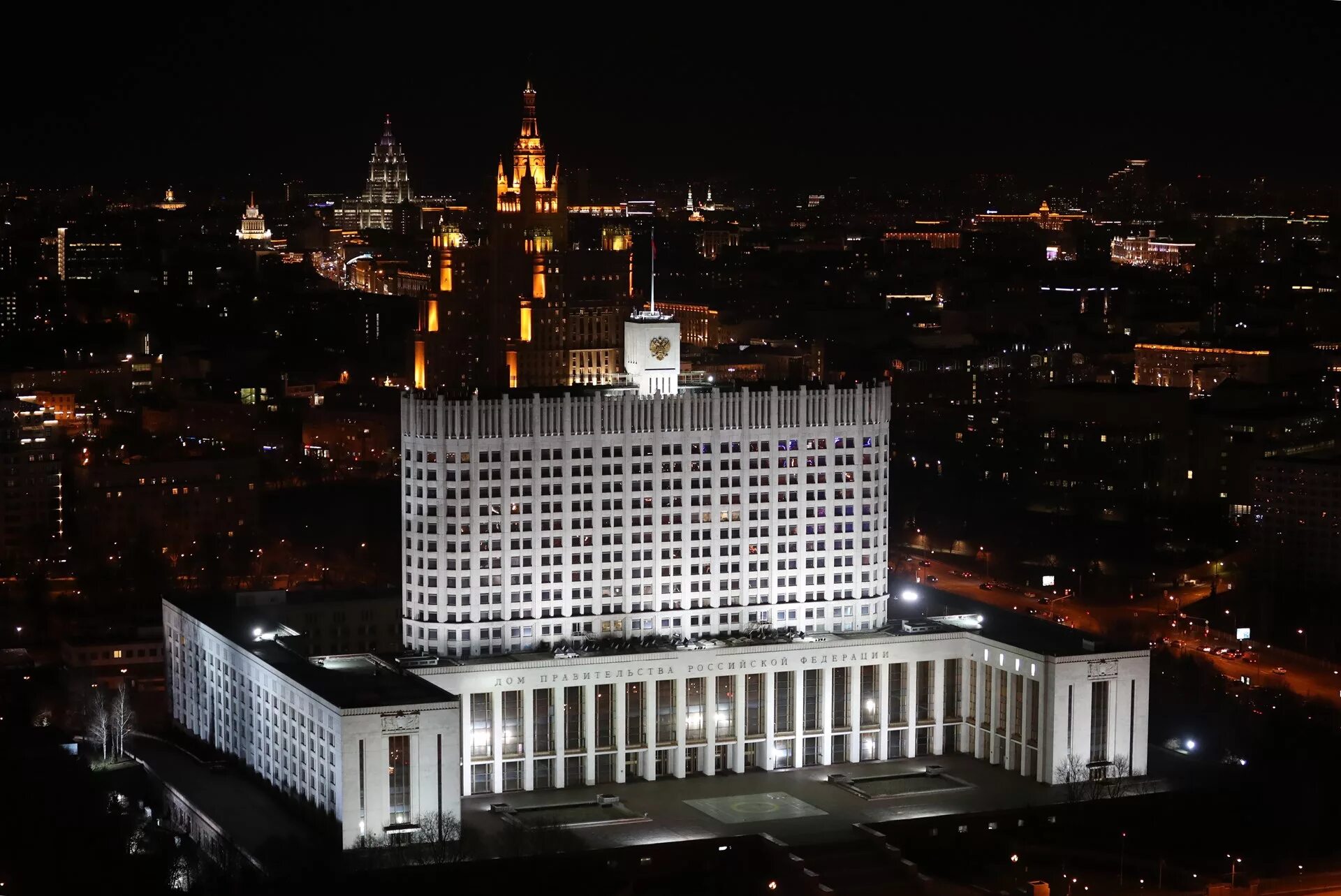 Дом советов РСФСР (дом правительства РФ). 1965-81. Дом правительства Российской Федерации 2020. Белый дом в Москве 2022. Белый дом Москва 2021.