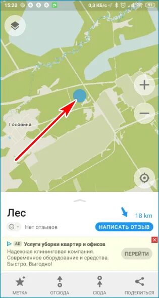 Как вбить координаты в навигатор. Координаты в навигаторе. как в навигаторе ввести координаты.