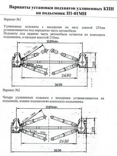 Вес подъемника
