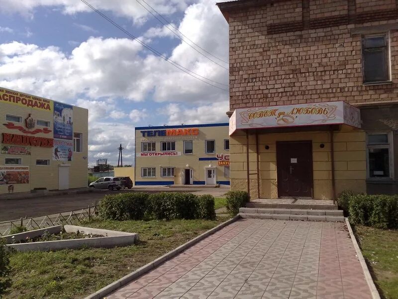 Ужур гоголя 1г. Г. Г ужур магазины. Г ужур магазины. Красноярский край город ужур улица кирова 61.