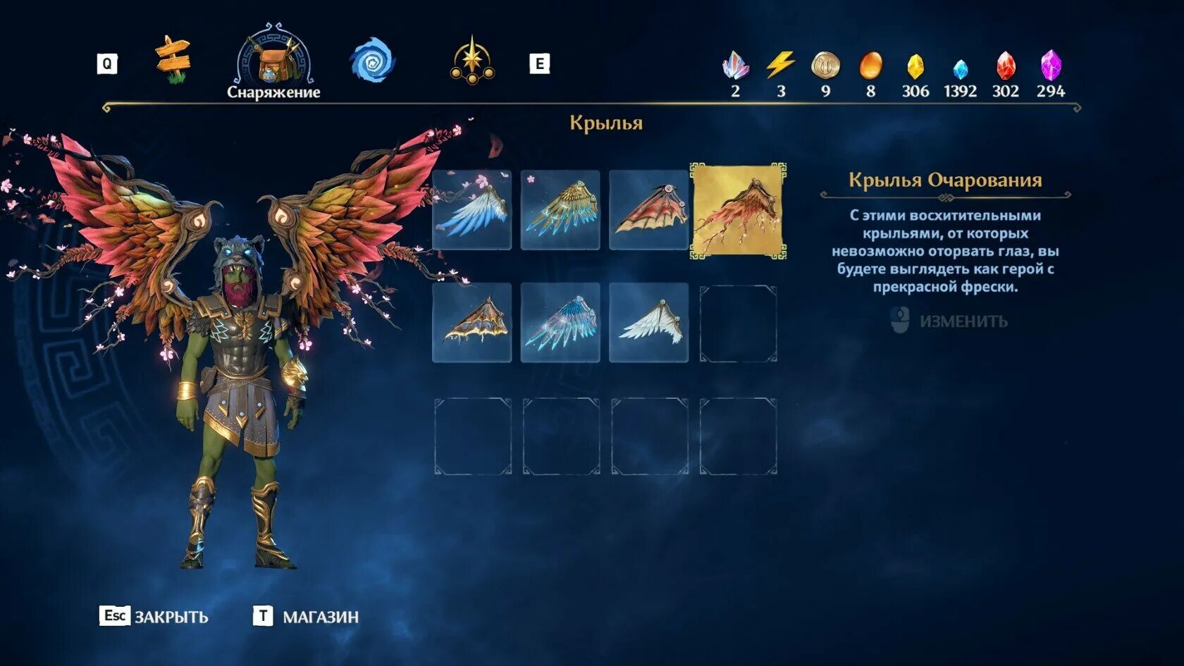 Ardor gaming immortality софт
