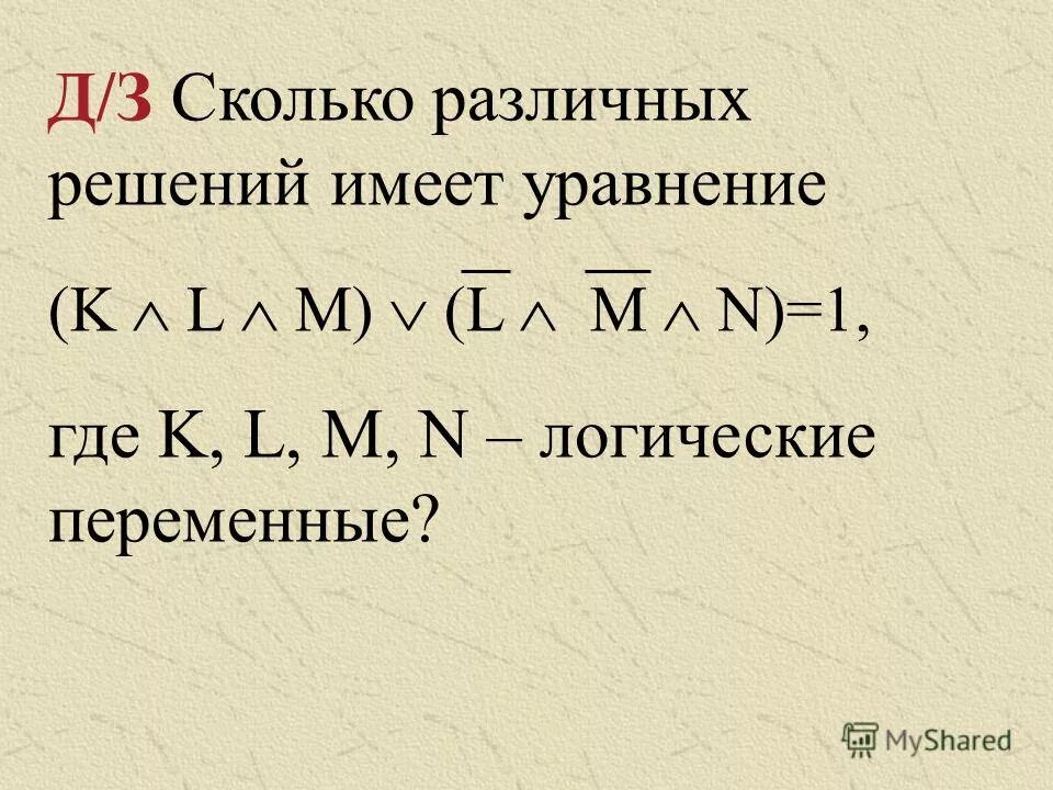 Сколько ты. Трудности в учебе. Трудная учеба. Раньше жили. Долго дешево качественно.
