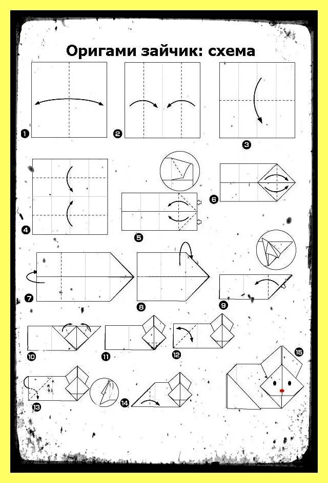 Сделать схему оригами. Белка оригами из бумаги для детей схема пошаговая инструкция. Оригами собака кусака схема. Оригами собачка кусачка схема. Оригами собака кусака схема для детей.