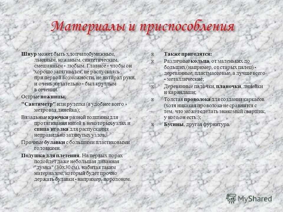 Микроволновка панасоник nn-sd366w. Если бы у бабушки были яйца. Опять икра хоть бы хлеба достала. Ткань из хлопка бязь. Если бы не было так грустно поговорка.