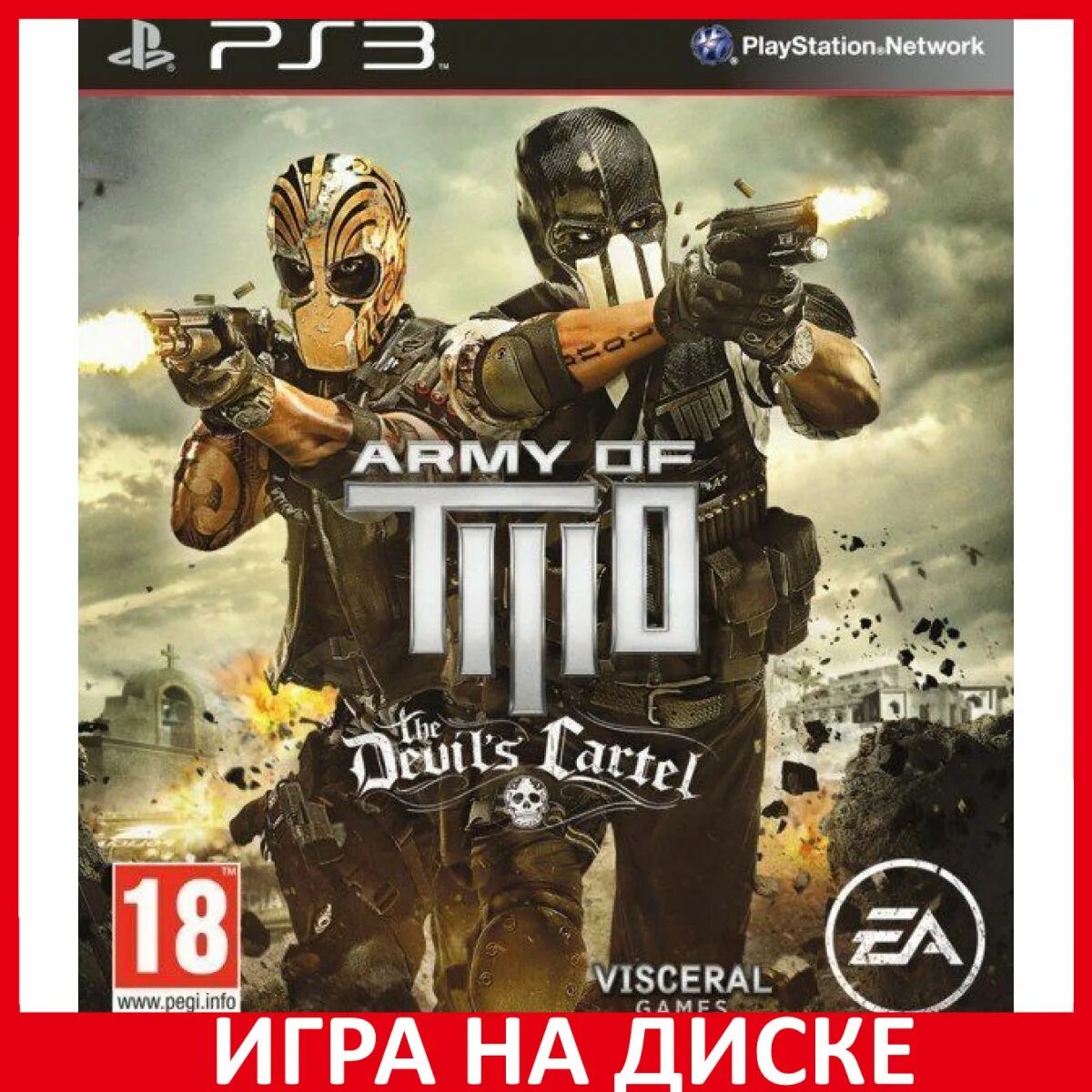 Army of two играть. Army of two Xbox 360. Army of two Xbox 360 обложка. Army of two the Devil's Cartel ps3. Army of two Xbox 360 коробка.