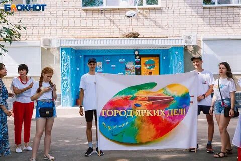 1 июня в волжском