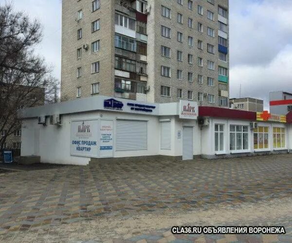 Нововоронеж космонавтов 29б. Нововоронеж космонавтов 29б. Emex нововоронеж. Автомагазины. Витрина автомагазина.