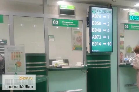 Работает ли сбер 9 мая