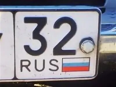 32 регион это город
