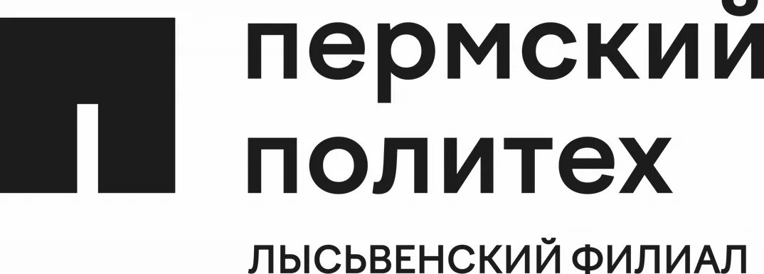 Сайт пермского филиала. ПНИПУ логотип. Филиал Пермский Политех. Эмблема ЛФ ПНИПУ. Пермский Политех лого.