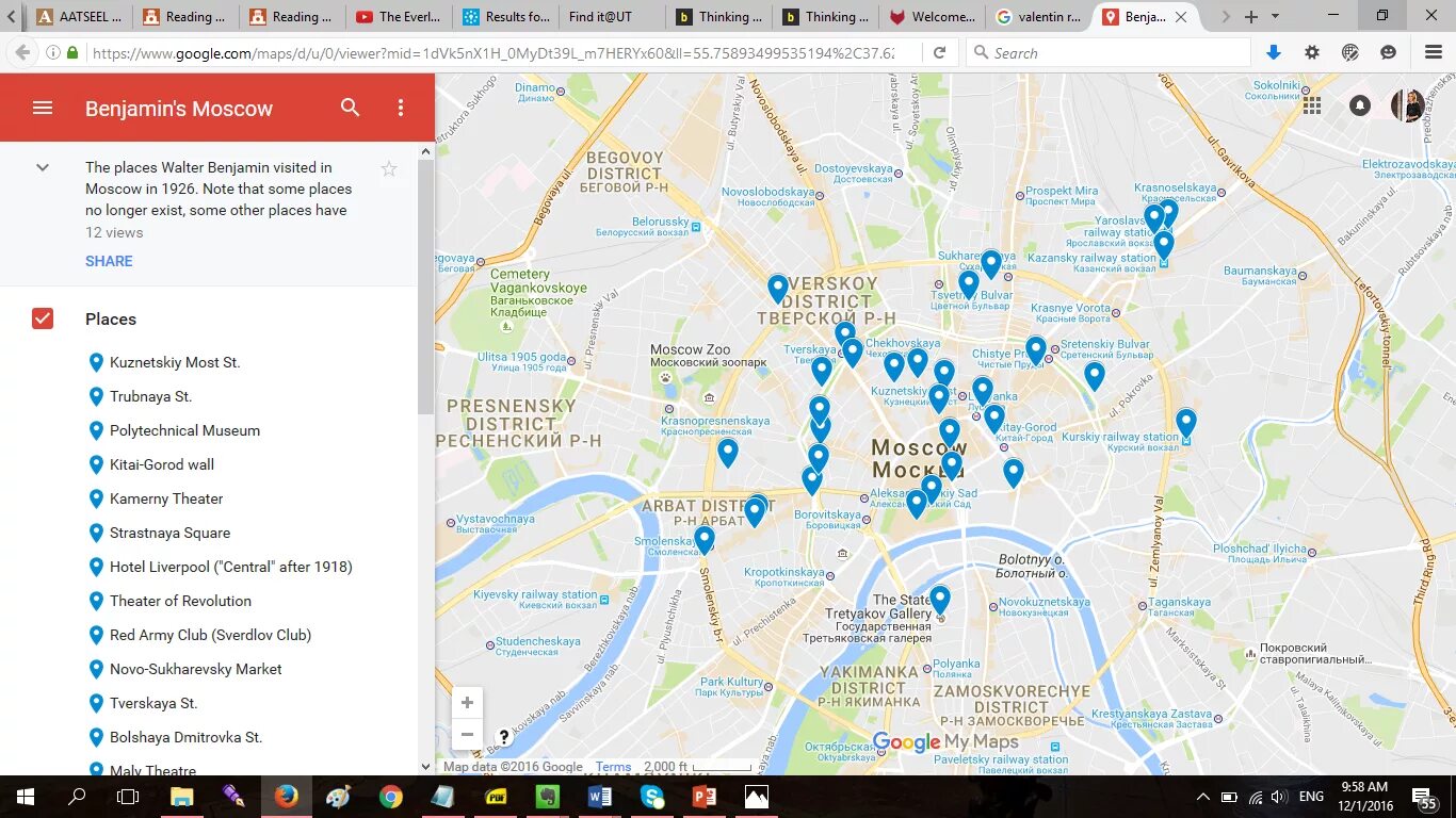 Гугл карты московская. Гугл карты Москва. Карта Москвы Google Maps. Карта Москвы гугл карты.