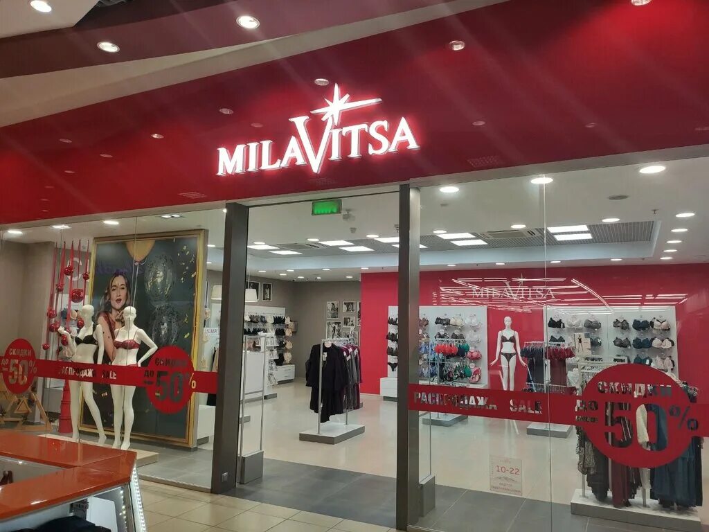 Milavitsa, lingerie and swimwear shop, Makhachkala, Gamidov Avenue, 61 - Yandex 