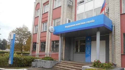 Налоговая брянск телефон для физических