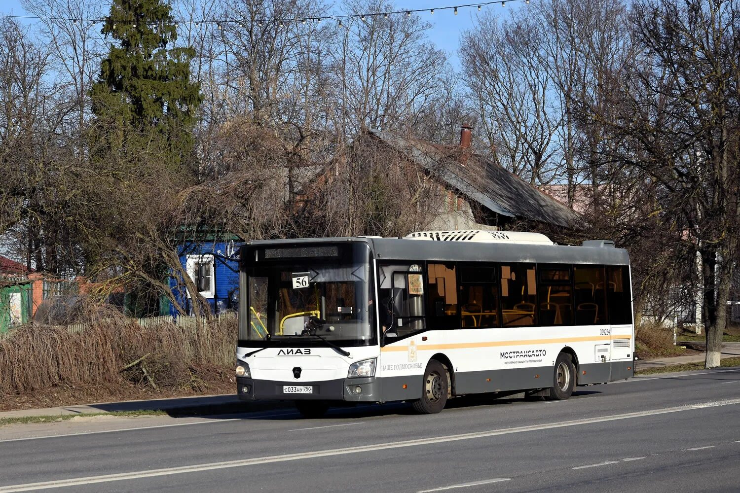 Расписание автобуса 56 бронницы. ЛИАЗ 4292 2024. ЛИАЗ-4292 автобус. ЛИАЗ 4292.60. Синий ЛИАЗ 4292.60 Мострансавто.