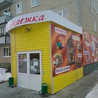 Юбилейная 39