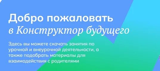 Профминимум. Профминимум картинки. Профминимум 2023 2024 учебный год