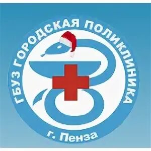 Поликлиника пенза кронштадтская телефон