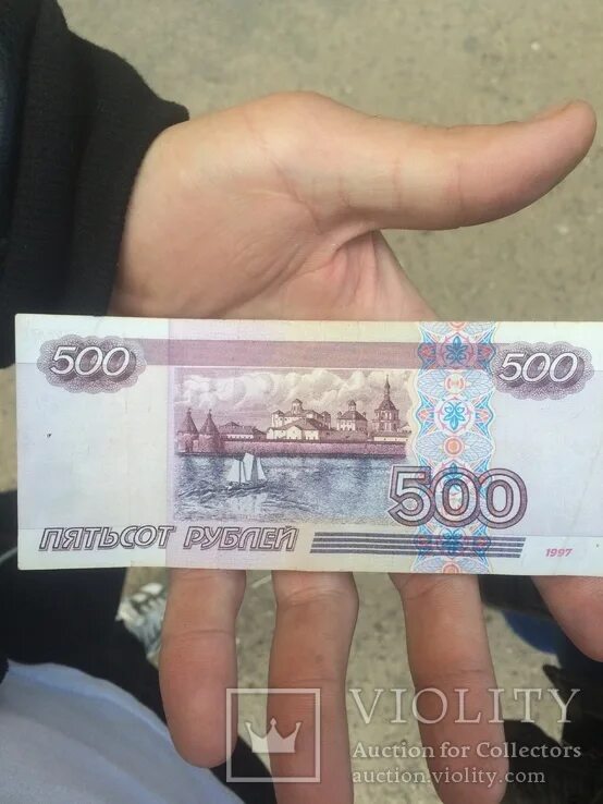 Редкие 500 рублей. Валюта 500 рублей. Самые редкие 500 рублей. 500 Долларов в рублях.