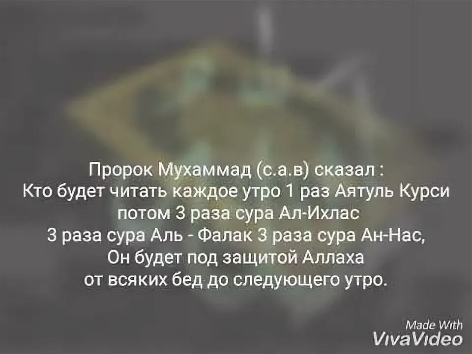 Суры нас и фаляк курси. Сура Аль Ихлас Аль. Сура Аль Ихлас Сура Аль Ихлас. Сура аятуль нас. Сура аят Аль курси.