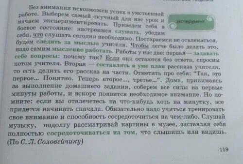 Из предложения 2 выпишите приложение. Из предложения 2 выпишите приложение