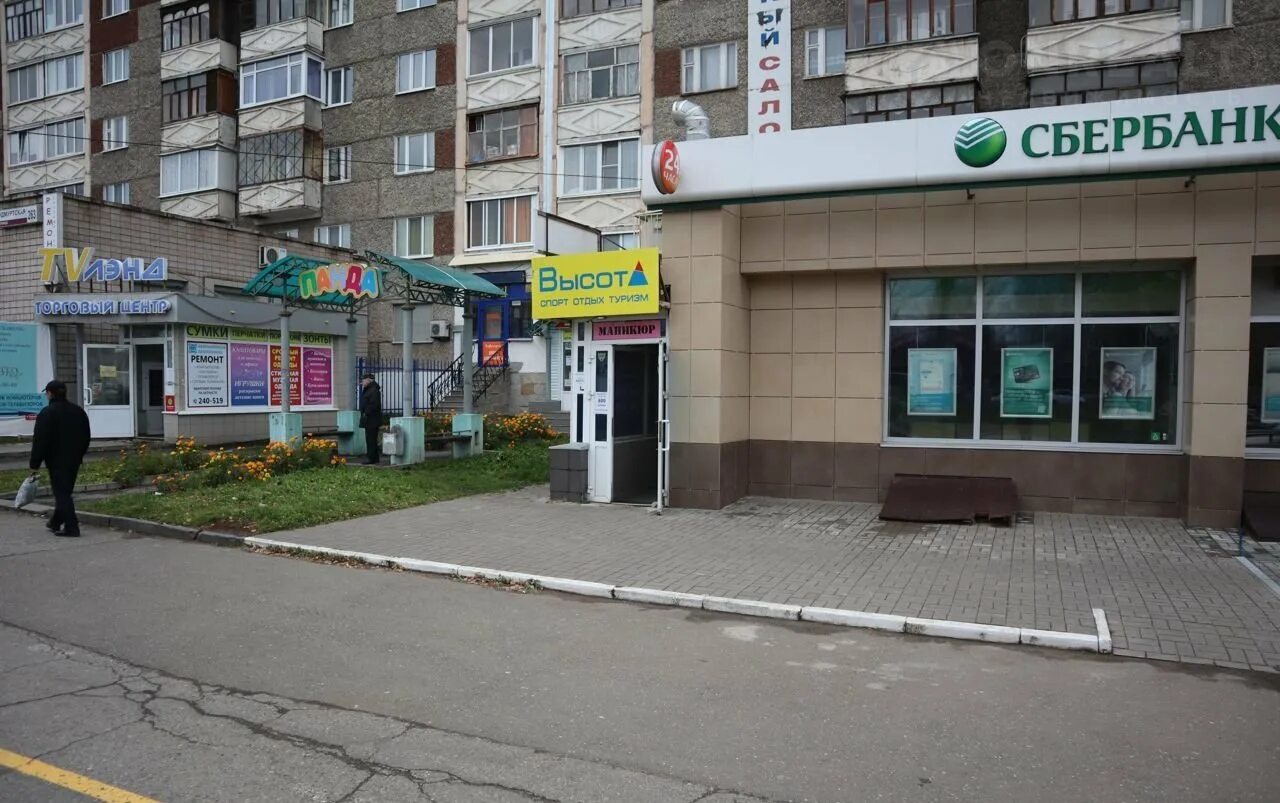 Удмуртская 263 ижевск. Г. ижевск, ул. удмуртская 257. удмуртская 263. холмогорова 263 ижевск. удмуртская 257 ижевск фото.