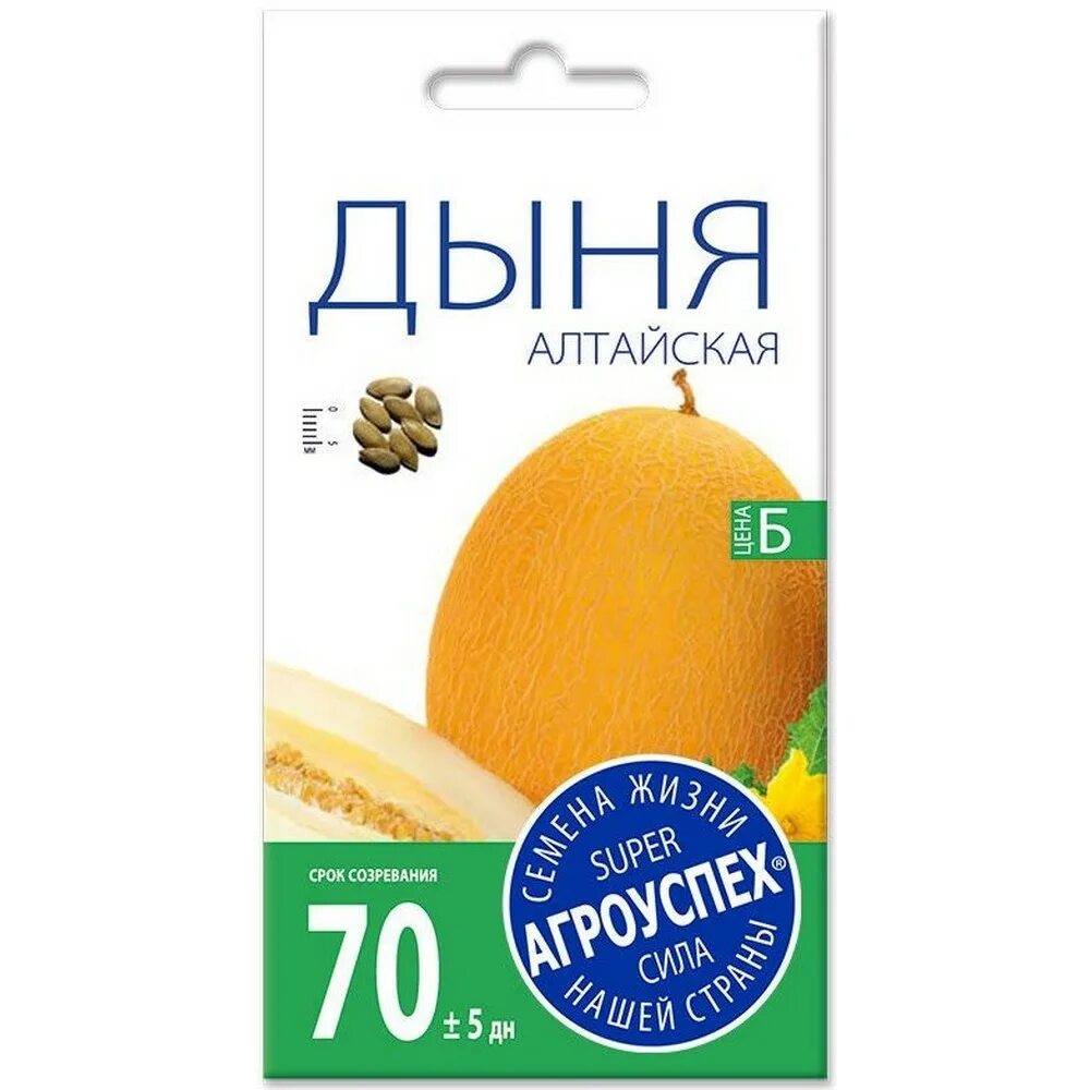 Сорт дыни алтайская. Гавриш дыня алтайская. семена дыня алтайская. дыня южанка (1 грамм) гавриш. седек дыня грунтовая ранняя.