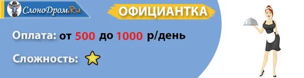 Ежедневные выплаты челябинск