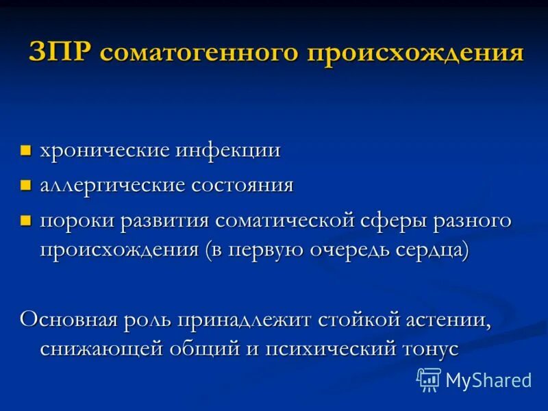 Хронические заболевания у детей дошкольного возраста список. Пути заражения актиномикозом. Анемия хронических заболеваний клиника. Формы инфекции острая и хроническая. Острая подострая хроническая инфекция.