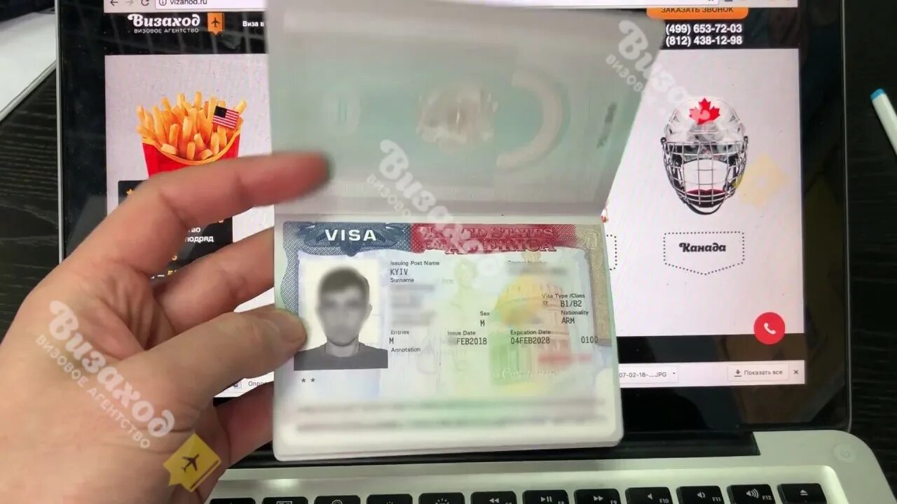 Получить визу в армении. Виза для армян в США. Американская виза в Армении. Визаход визовое агентство Москва.