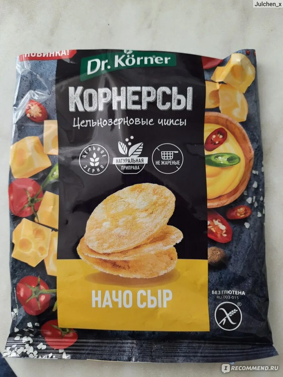 Корнерсы с сыром. Чипсы Корнерсы Dr Korner. Dr.Korner чипсы кукурузно-рис.Начо.50г. Полезные чипсы фирмы. Чипсы Корнерс вкусы.