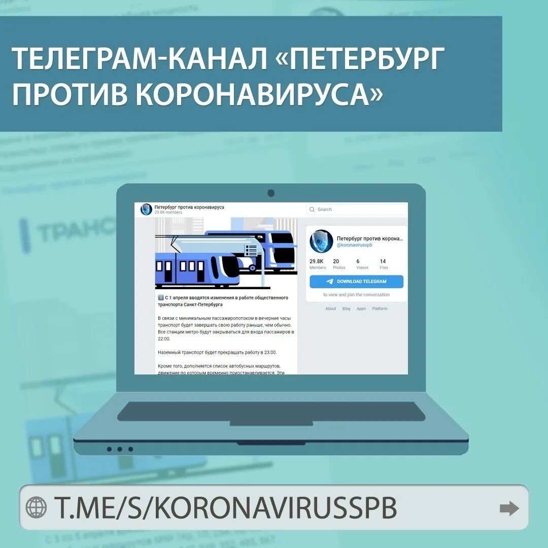 Ограничения в спб. Коронавирус статистика на сегодня в спб. Коронавирус в спб. Коронавирус в санкт-петербурге. Коронавирус статистика на сегодня в спб.