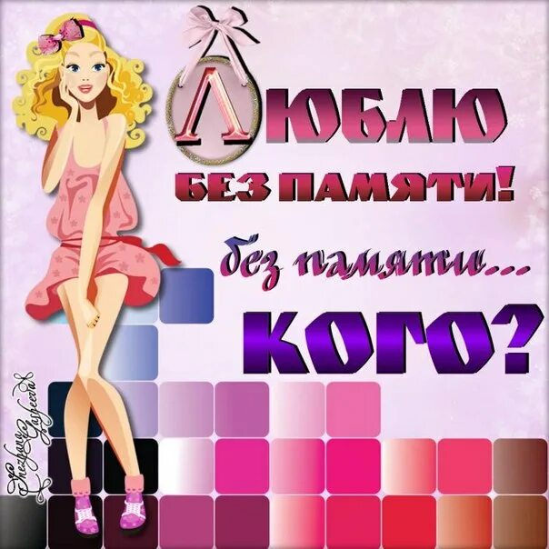 Когда будет день девушек. С днем девочек поздравления прикольные. международный день девочек поздравления прикольные. международный день девочек открытки прикольные. международный день девочек поздравления прикольные для женщин.
