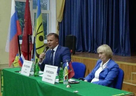 Управа щукино