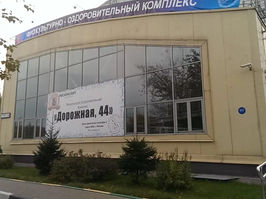 фок одиссей новогиреево. изумрудный бассейн в бутово. спортивные объекты для массового спорта. композиторская 17 бассейн. центр физической культуры москва.