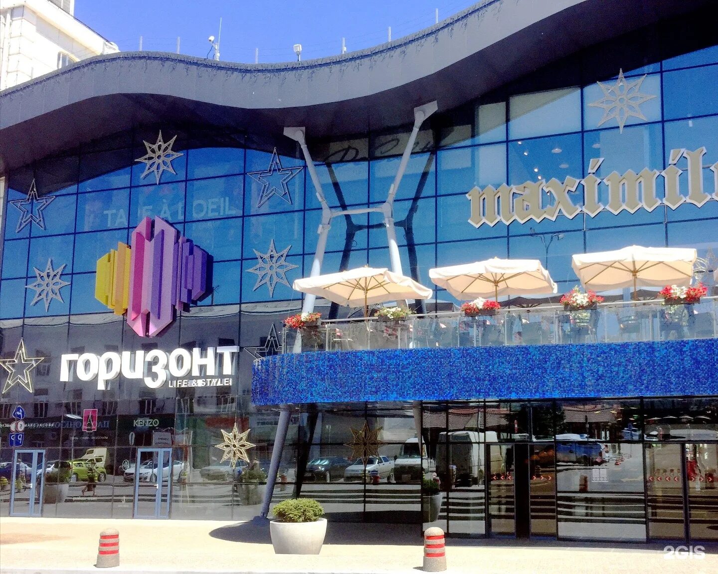 Торговый центр горизонт ростов-на-дону. Кинотеатр горизонт мантурово. Горизонт, ростов-на-дону, проспект михаила нагибина, 32/2. Горизонт ростов-на-дону михаила нагибина. Нагибина 40 ростов на дону на карте.