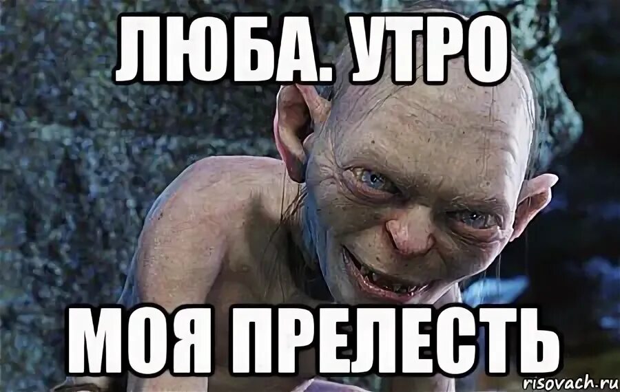 Страшного утра