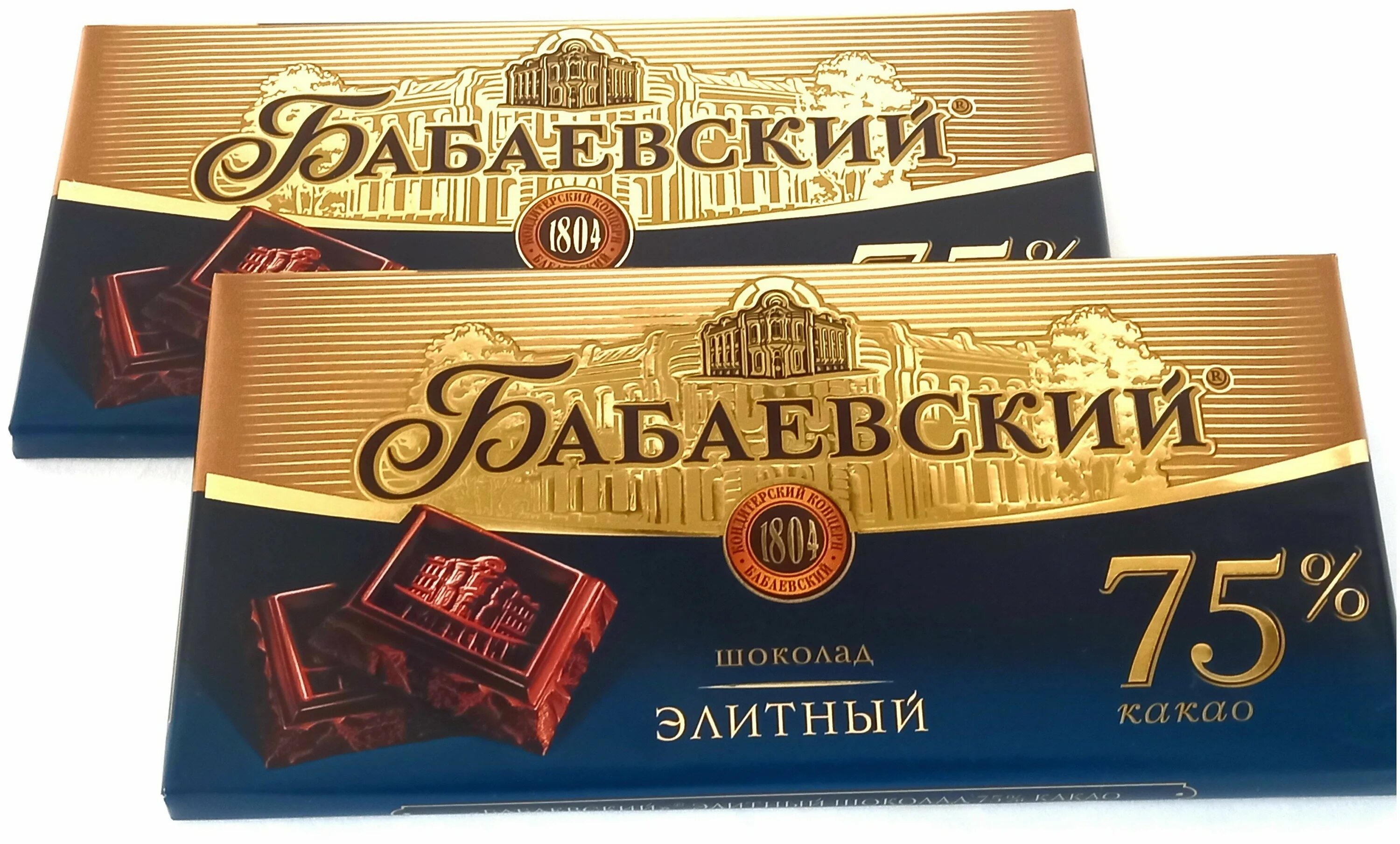 Бабаевский шоколад элитный состав. Шоколад бабаевский элитный горький, 75% какао. шоколад темный бабаевский элитный 75 какао. бабаевский элитный горький 75% 200г х 2шт. шоколад бабаевский 75 какао.