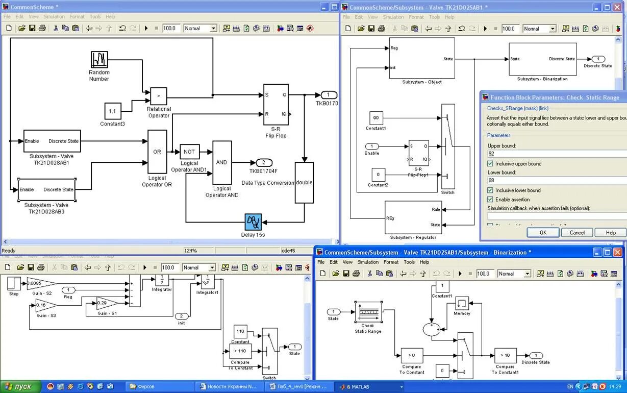 Разработка программного обеспечения авторская разработка. Программа ms access. Коллективная разработка программного обеспечения. Структура программного кода в проекте. Практические работы программное обеспечения.