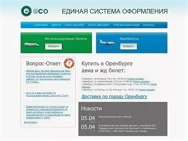 56 рф оренбург