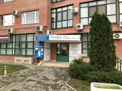 Достоевский краснодар