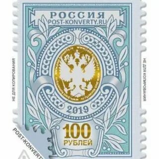 Почтовая 100