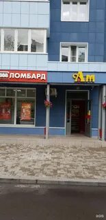 Ломбард 888
