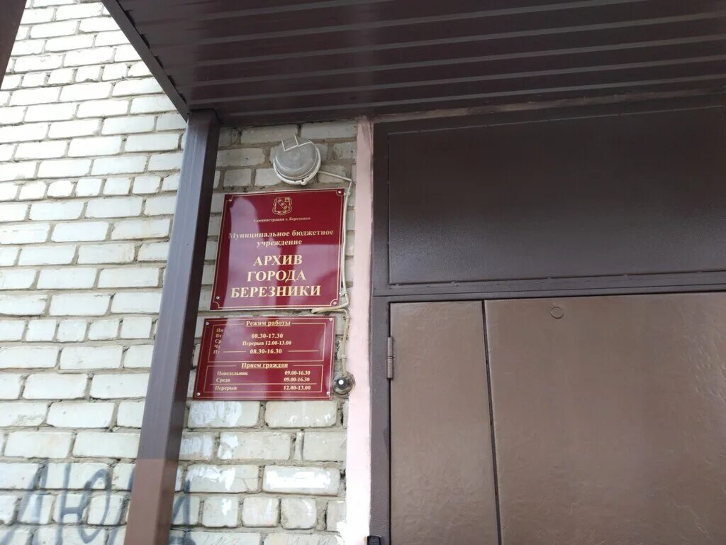 Новости - Федеральная служба судебных приставов