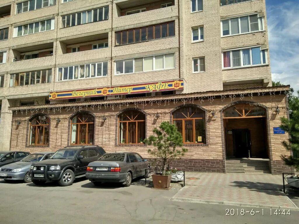 вечерний питер кафе на авангардной. кафе на авангардной улице вечерний питер. кафе ветеранов 118 спб. кафе вечерний питер. ресторан вечерний питер на ветеранов.