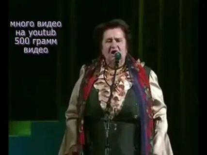 Поют бабушки народные песни
