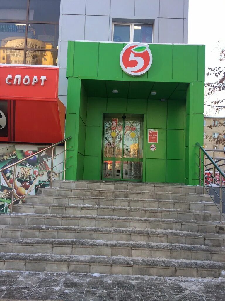 магазин пятерка график. пятерочка рязань время работы. пятерочка лесное рязанская область. пятерочка 25 рязань островского. пятёрочка рязань улица островского.