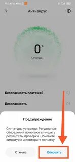 Коды проверки прослушки мобильного