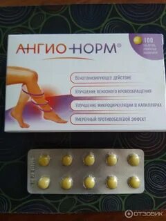 Ангионорм таблетки инструкция отзывы