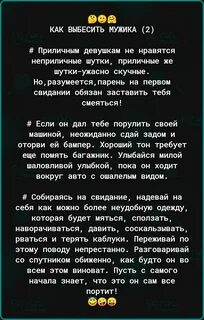Жутко скучно жутко скучно мне нужна